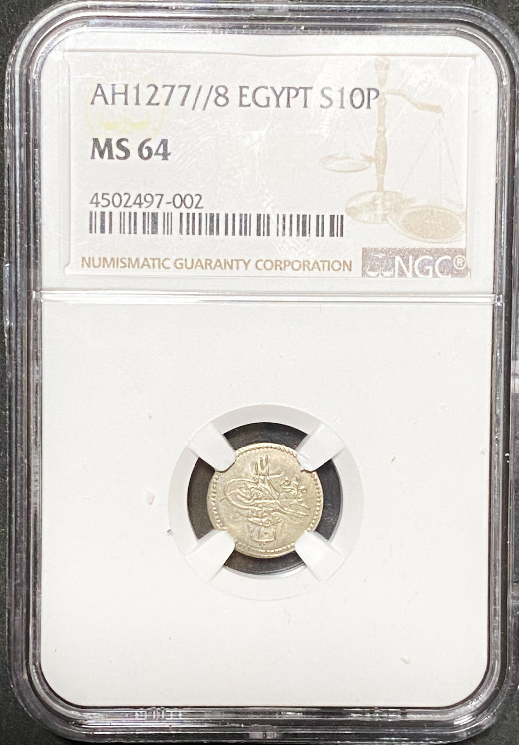 Egypt - 10 Piasters 1969-1970 - NGC MS 64 - 1 2