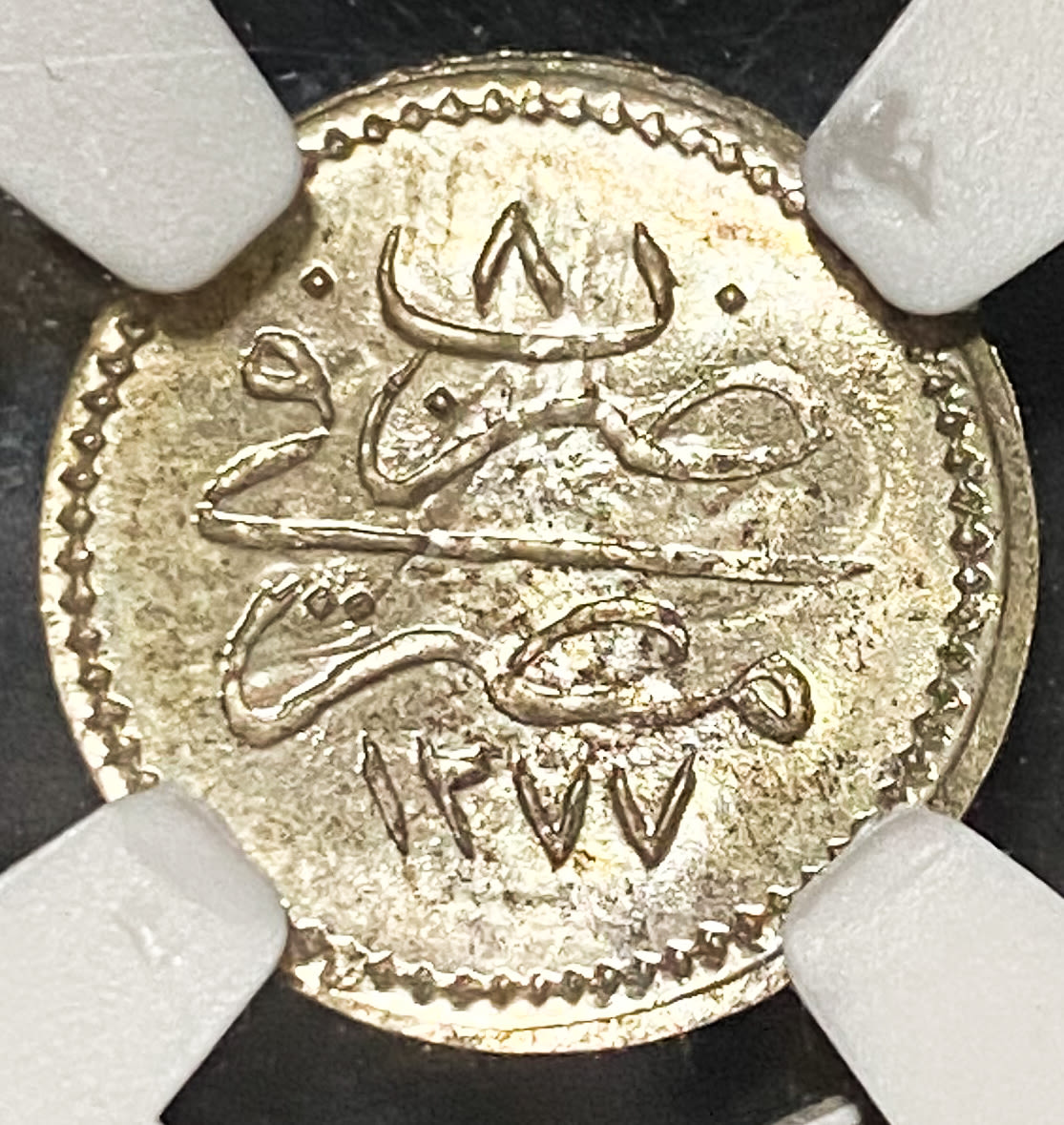 Egypt - 10 Piasters 1969-1970 - NGC MS 64 - 1 0