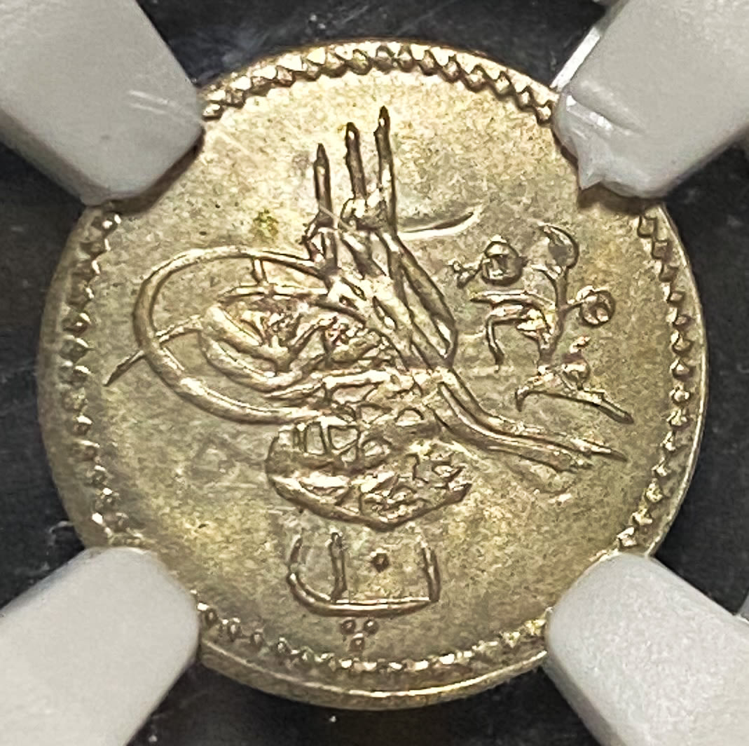 Egypt - 10 Piasters 1969-1970 - NGC MS 64 - 1 1