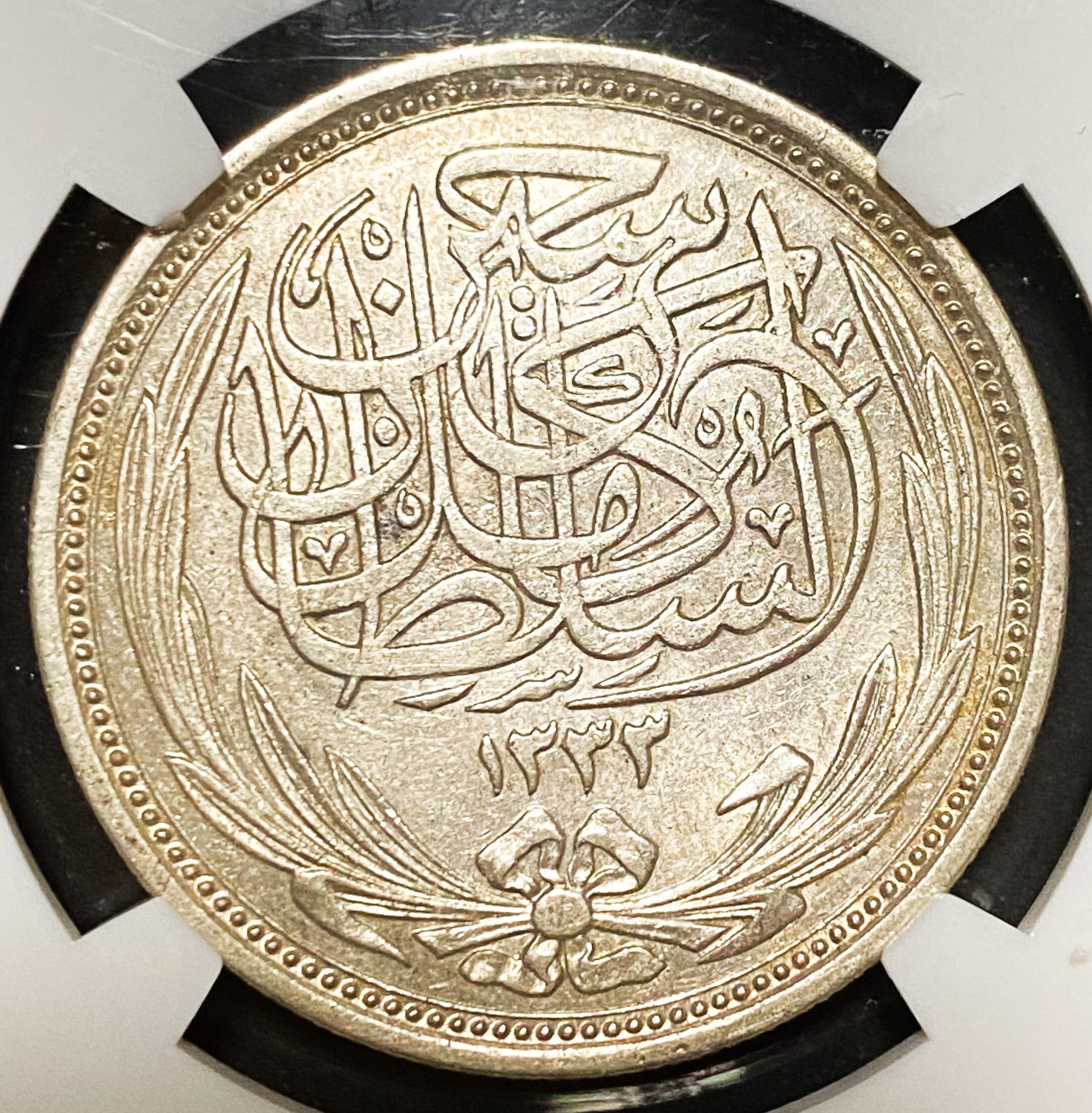 Egypt - 10 Piaster 1916 - NGC AU DETAILS - 1 1