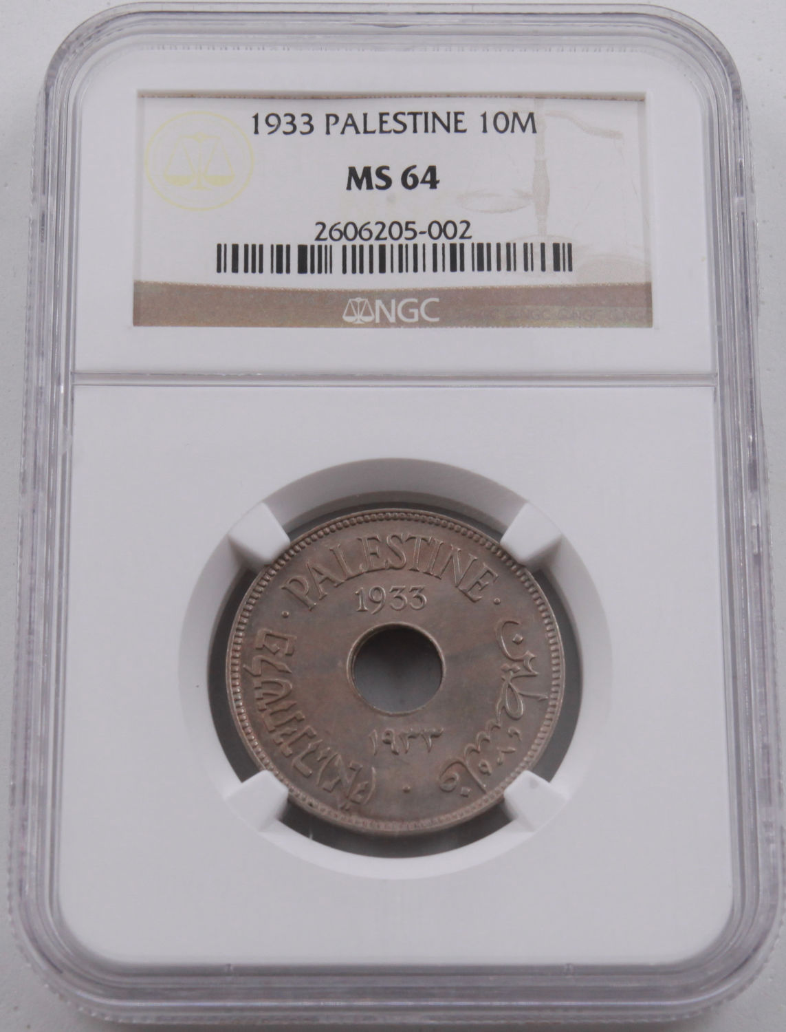 Palestine - 10 Mils 1933 - NGC 64 - UNC - Key Date - 1 2