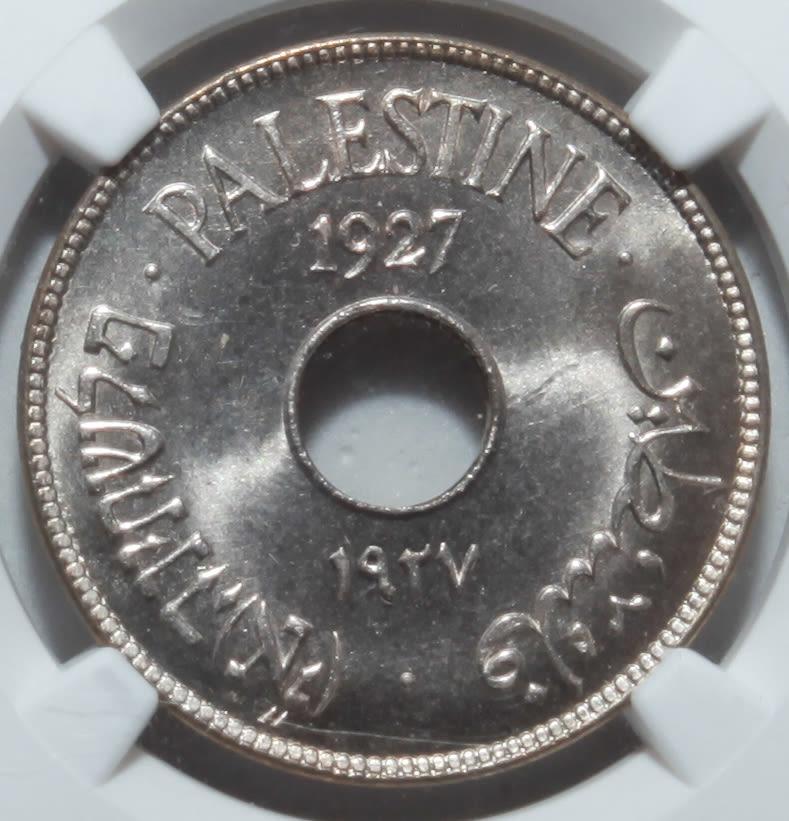 Palestine - 10 Mils 1927 - NGC 66 - UNC - 1 0