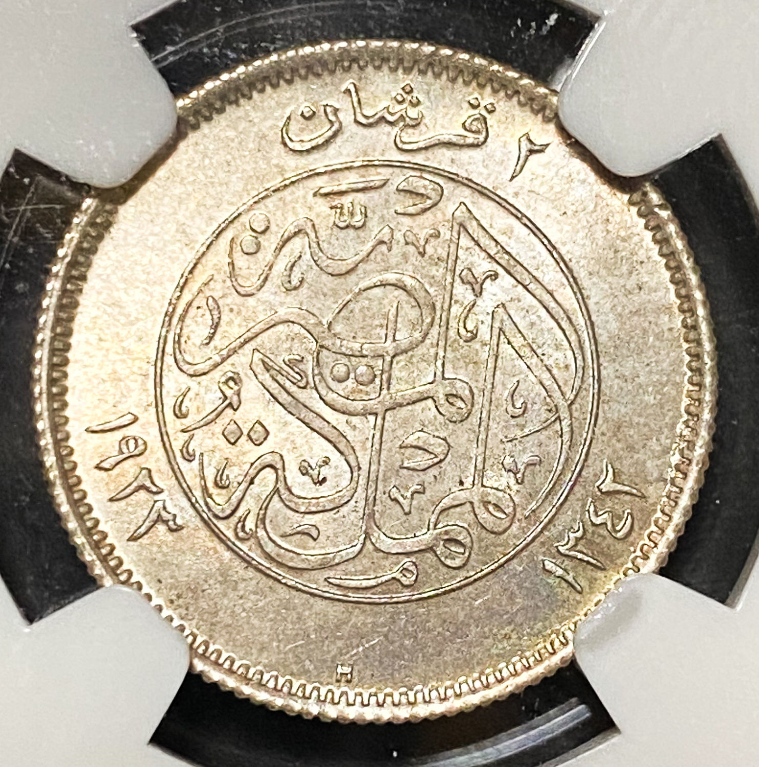 Egypt - 2 Piasters 1923H - NGC UNC DETAILS - 1 1