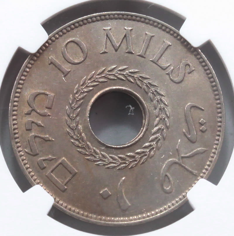 Palestine - 10 Mils 1935 - NGC 63 - UNC - 1 1