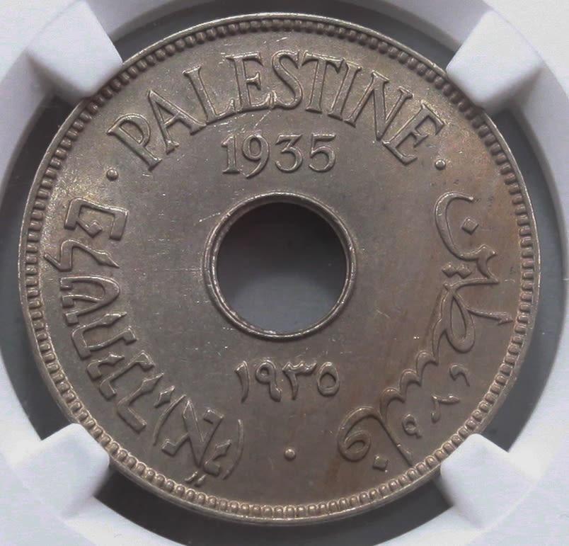 Palestine - 10 Mils 1935 - NGC 63 - UNC - 1 0