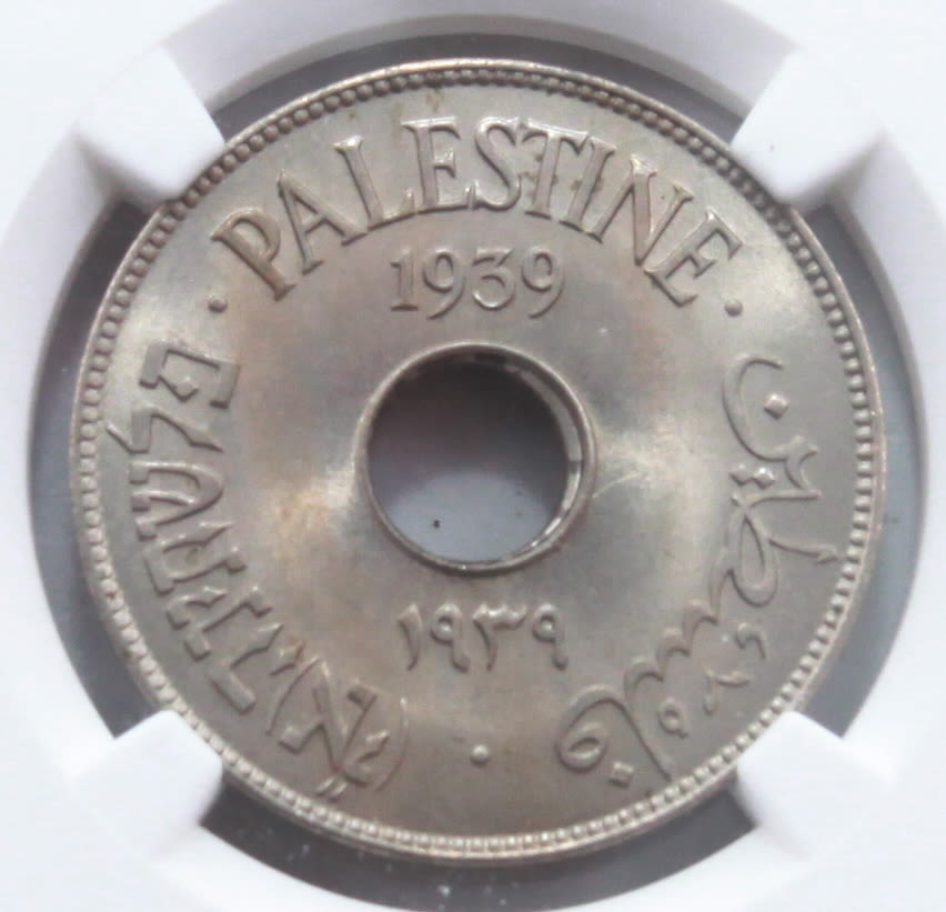 Palestine - 10 Mils 1939 - NGC 65 - UNC - Rare at this High Level - 1 0