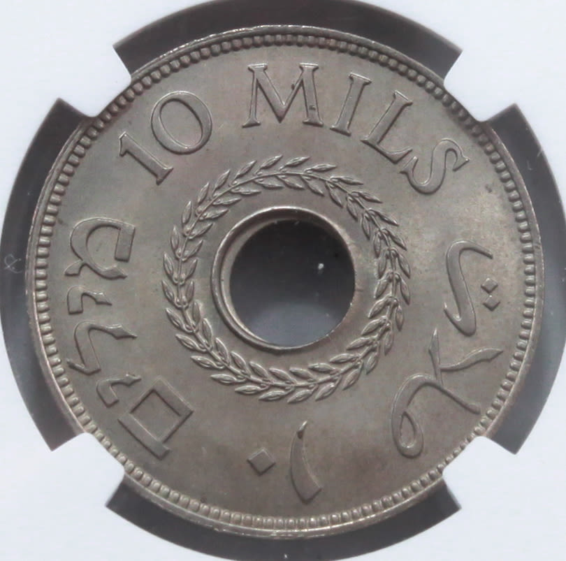 Palestine - 10 Mils 1939 - NGC 65 - UNC - Rare at this High Level - 1 1