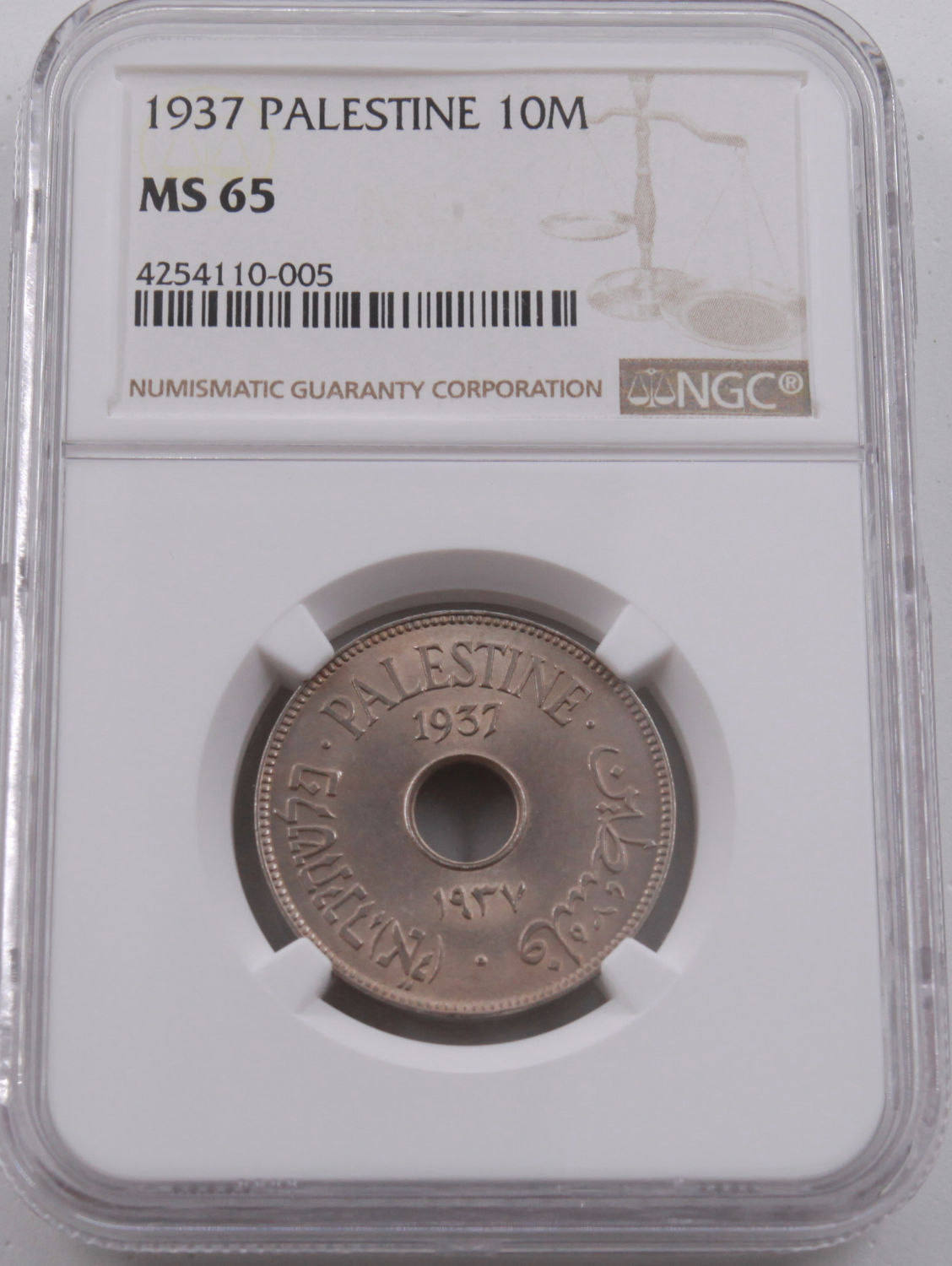 Palestine - 10 Mils 1937 - NGC 65 - UNC - Rare in this High Level - 1 2