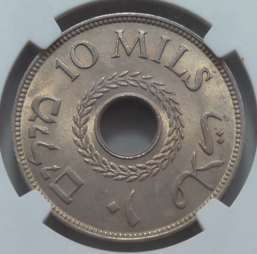 Palestine - 10 Mils 1937 - NGC 65 - UNC - Rare in this High Level - 1 1