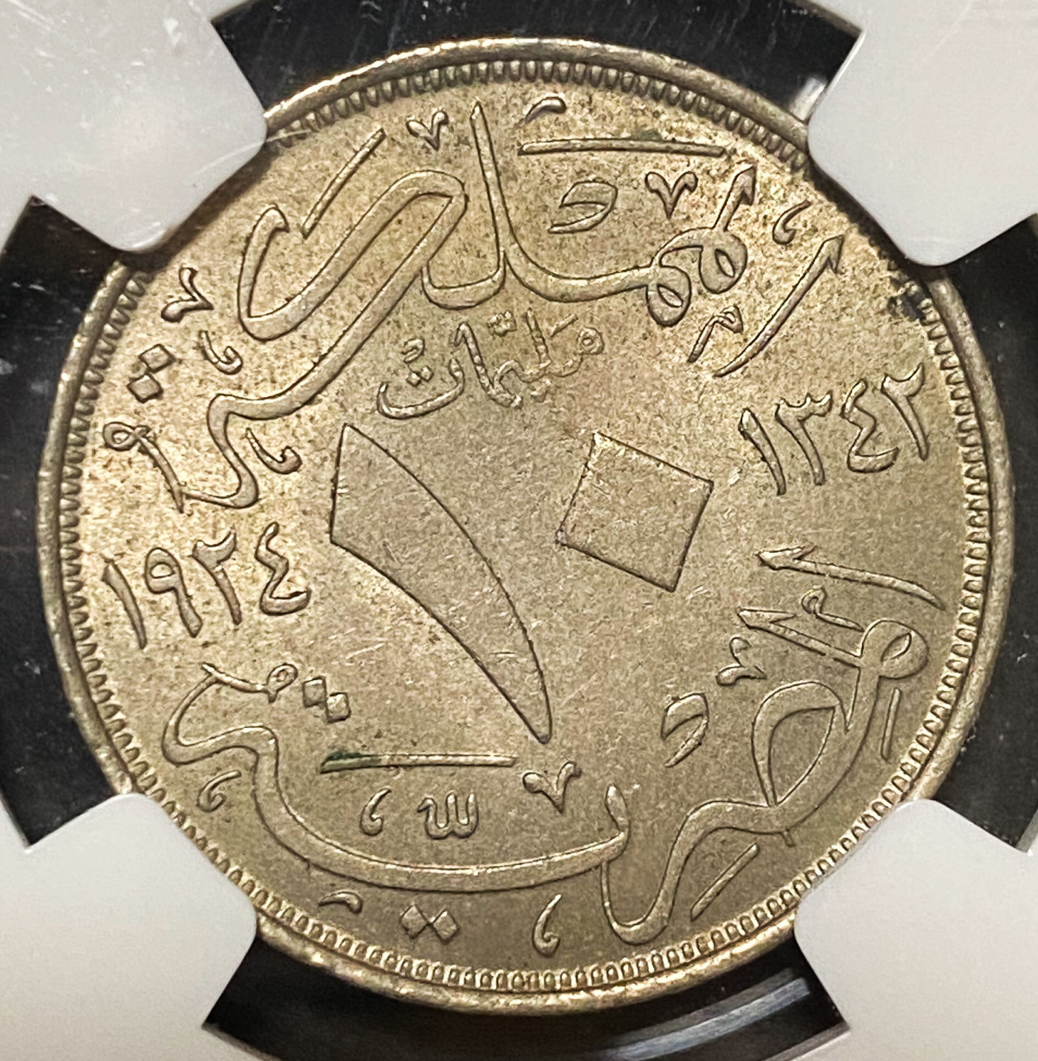 Egypt - 10 Milliemes 1924 - NGC MS 62 - 1 1