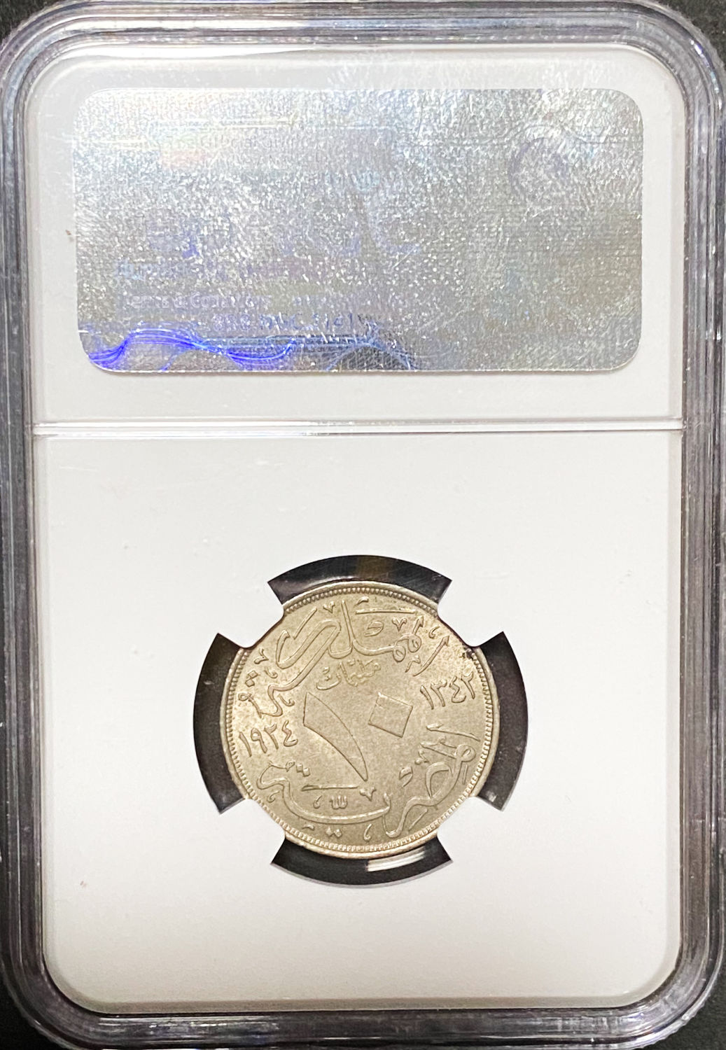 Egypt - 10 Milliemes 1924 - NGC MS 62 - 1 3