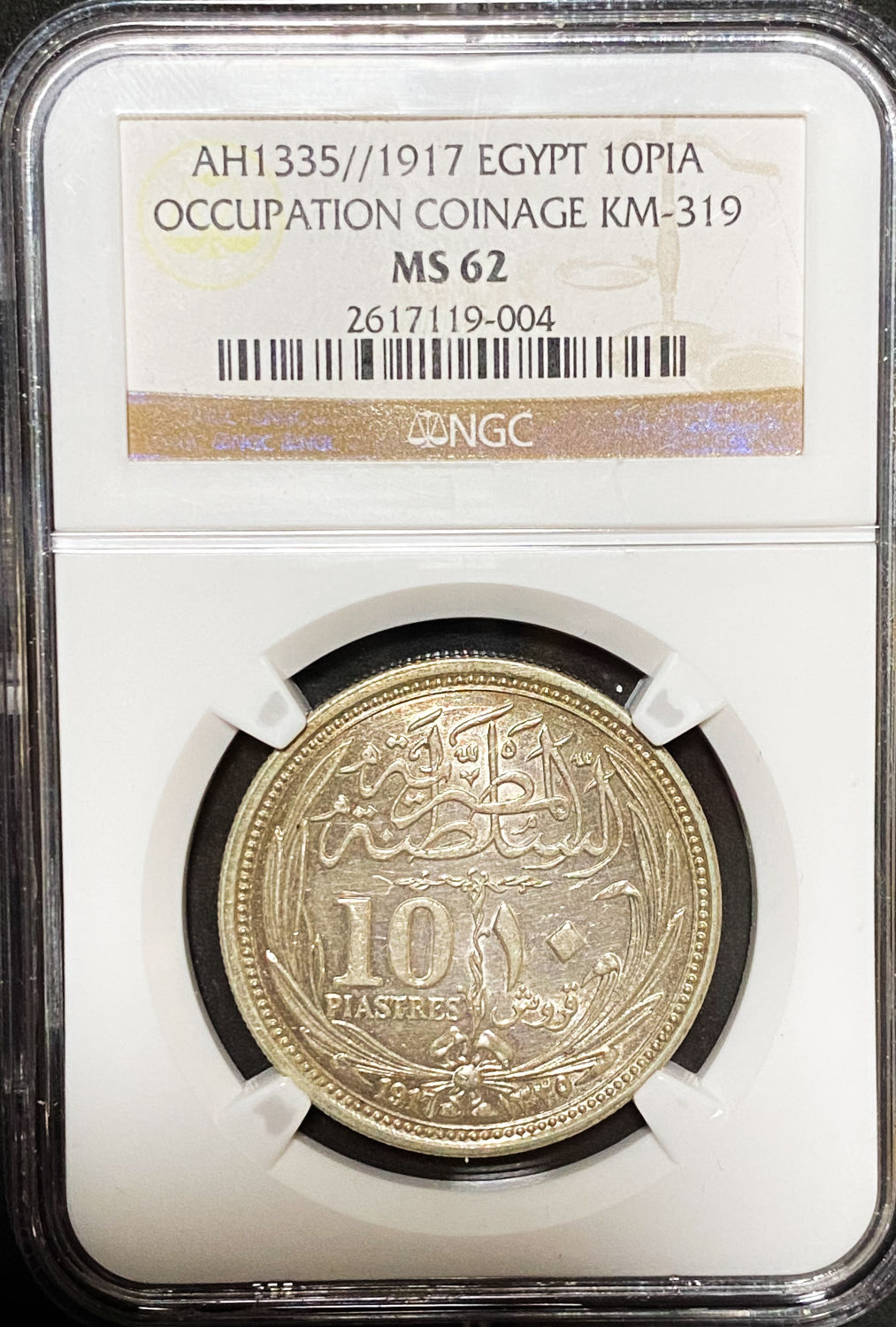 Egypt - 10 Piaster 1917 - NGC MS 62 - 1 2