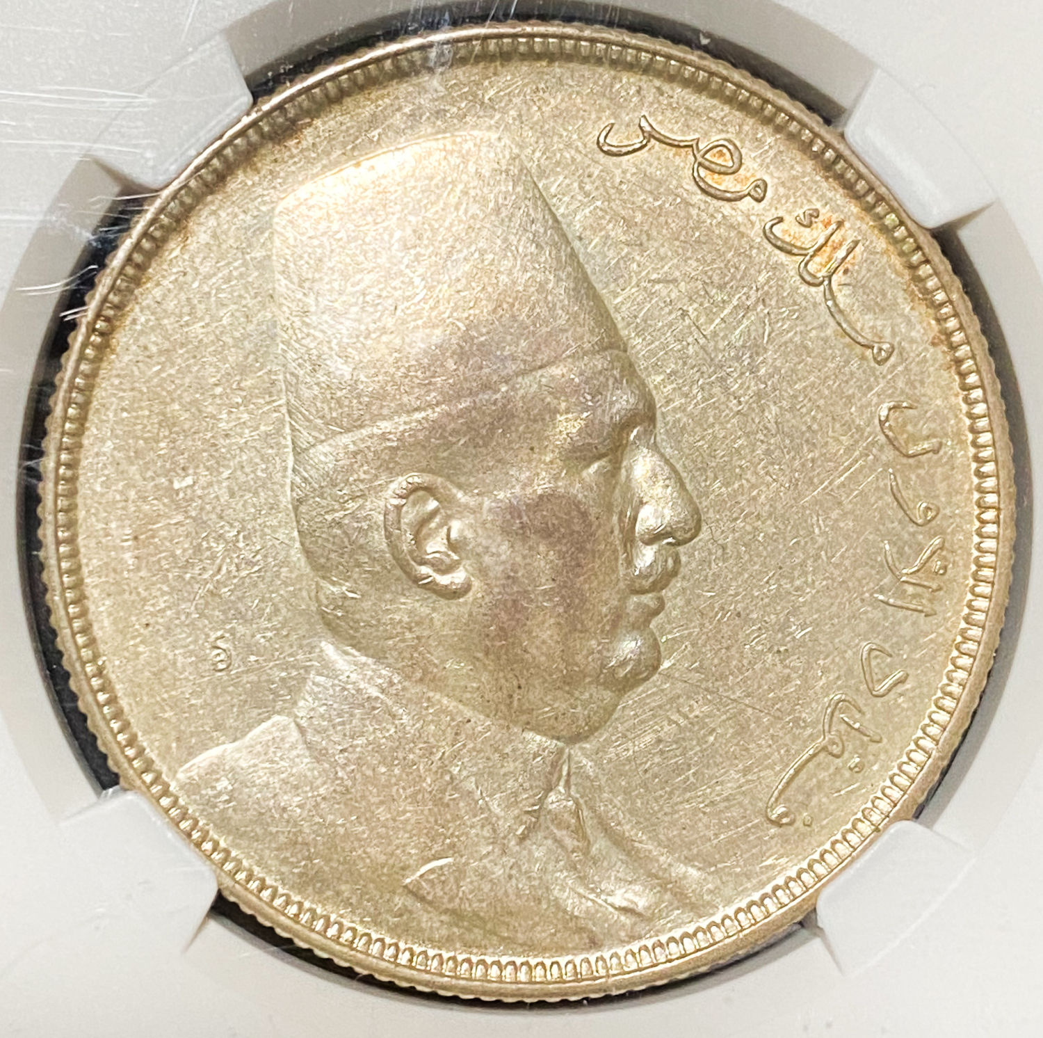 Egypt - 20 Piasters 1923H - NGC AU DETAILS - 1 0