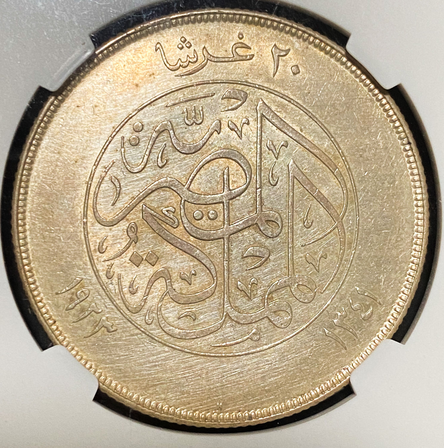 Egypt - 20 Piasters 1923H - NGC AU DETAILS - 1 1