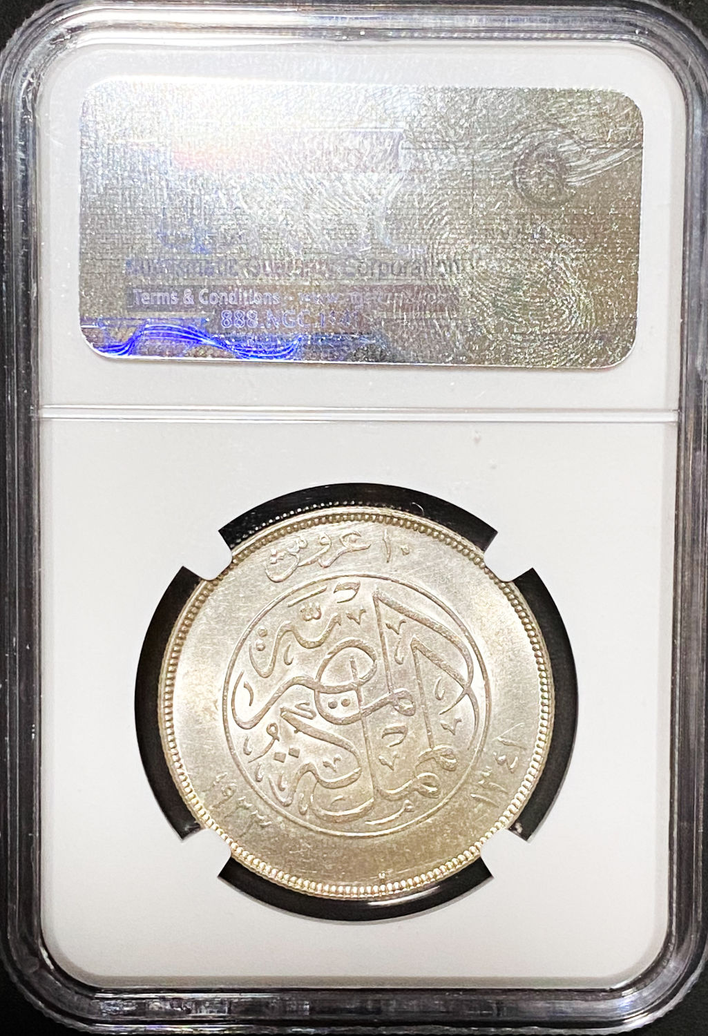 Egypt - 10 Piasters 1923H - NGC AU DETAILS - 1 3