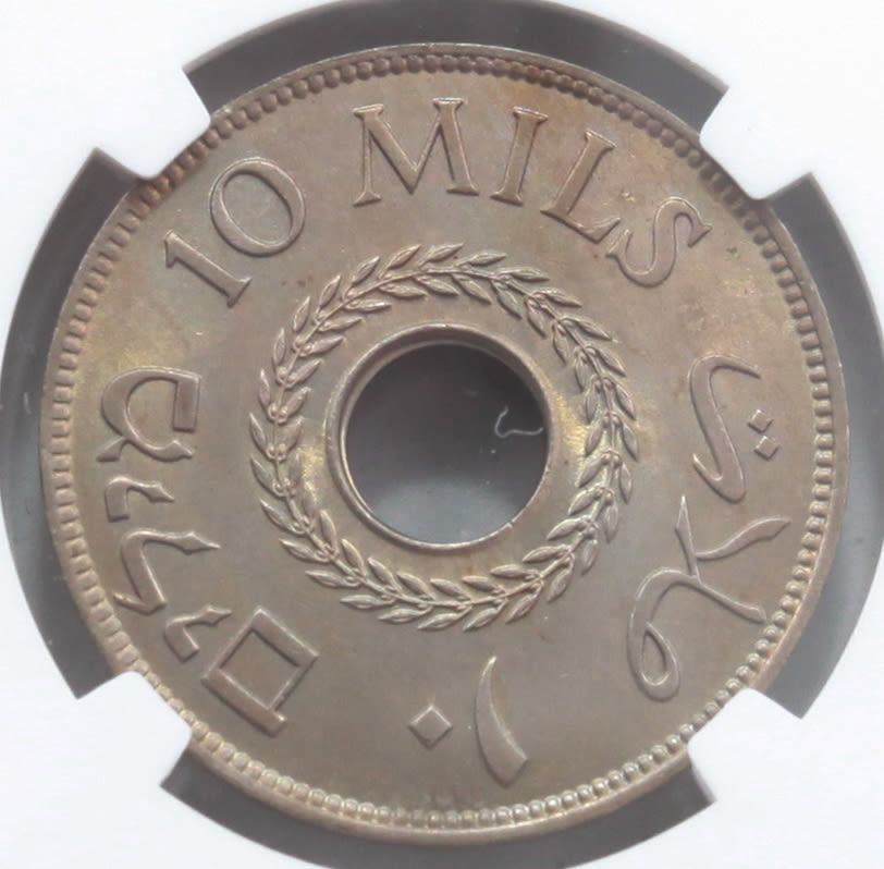 Palestine - 10 Mils 1942 - NGC 63 - UNC - 1 1