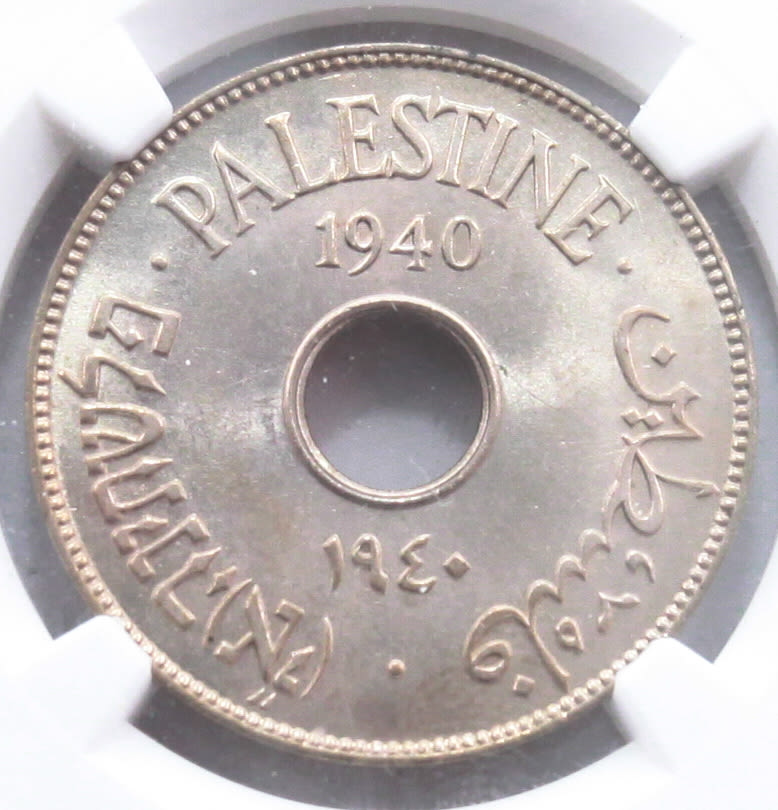Palestine - 10 Mils 1940 - NGC 65 - UNC - Rare at this High Level - 1 0