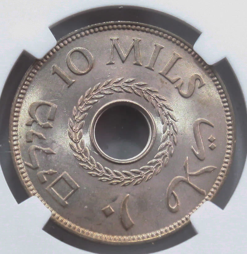 Palestine - 10 Mils 1940 - NGC 65 - UNC - Rare at this High Level - 1 1