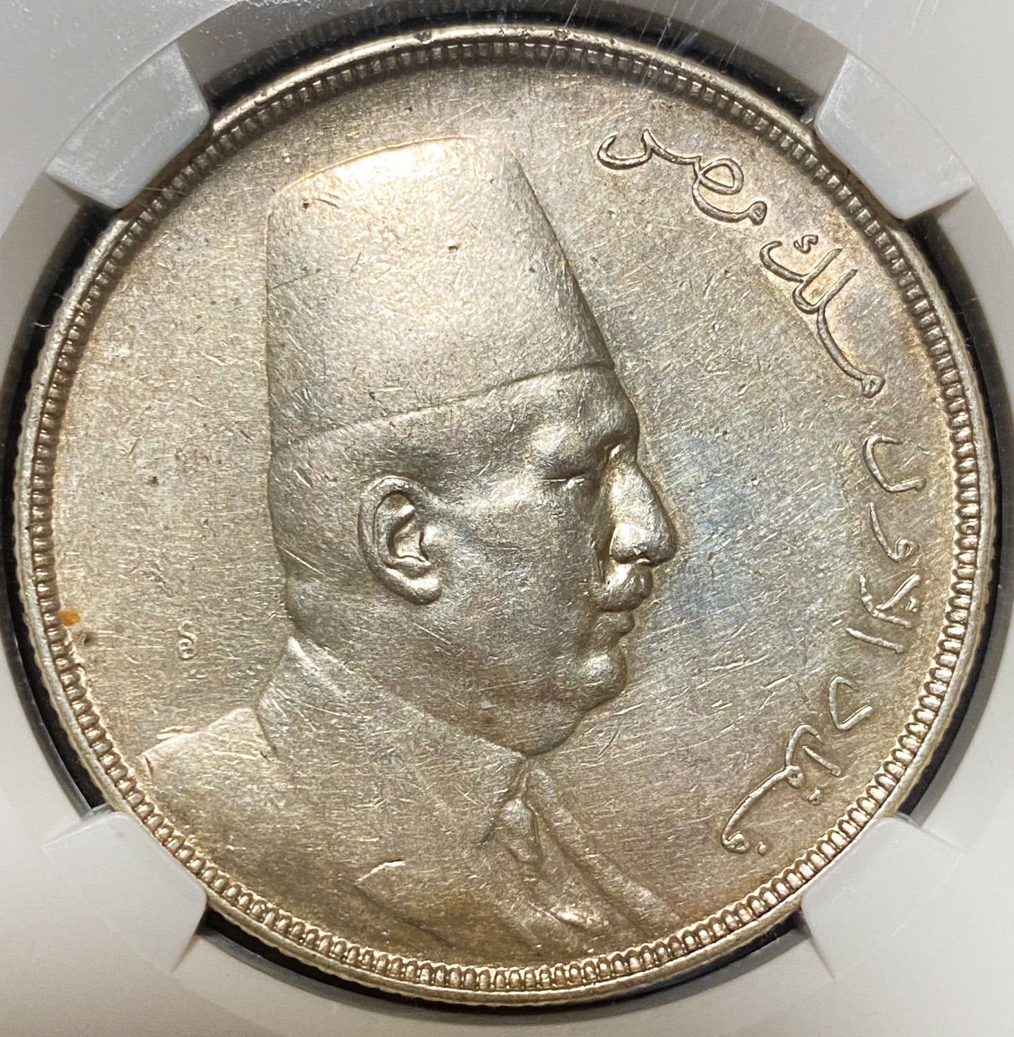 Egypt - 20 Piasters 1923H - NGC XF 45 - 1 0