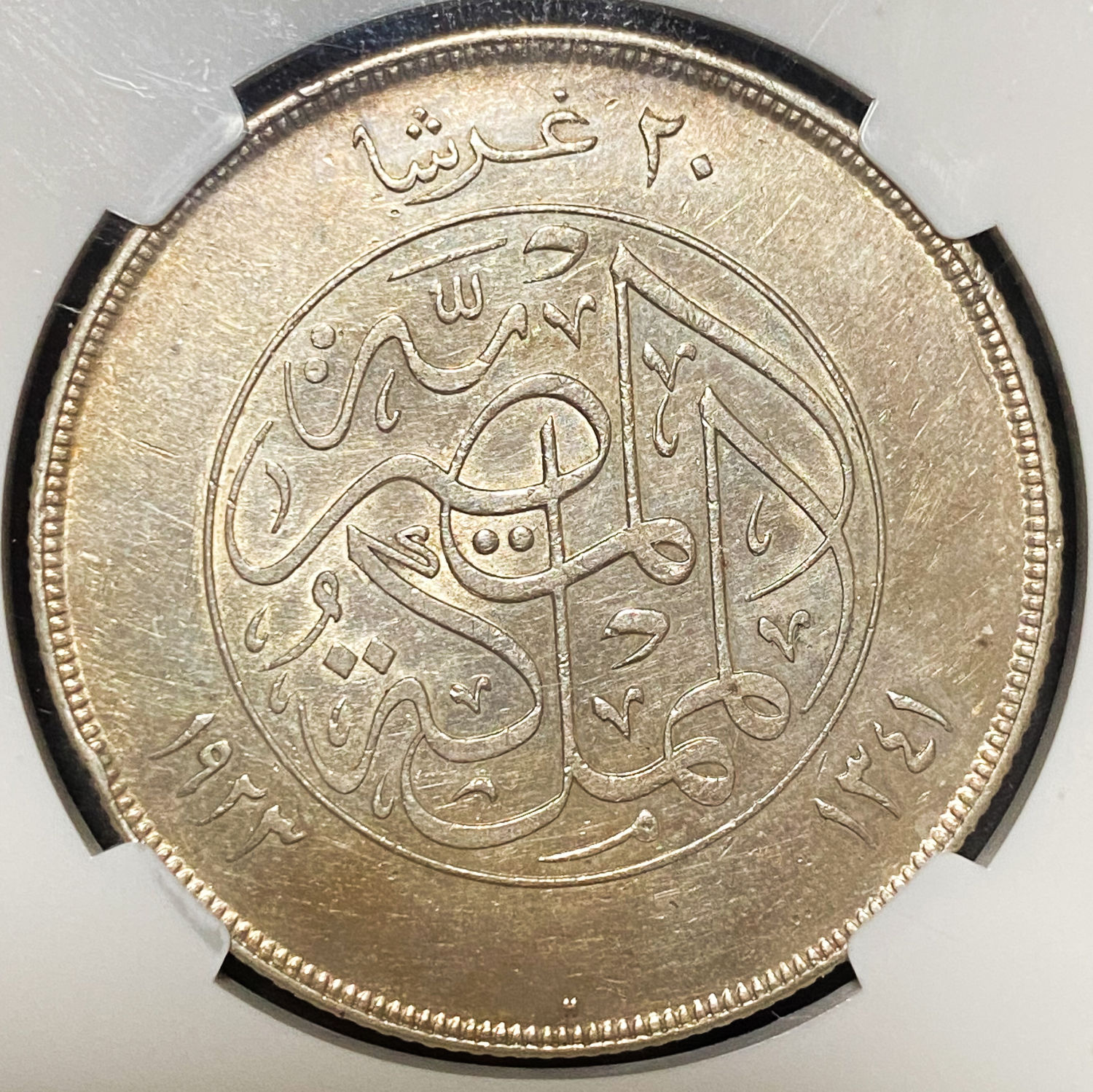 Egypt - 20 Piasters 1923H - NGC XF 45 - 1 1