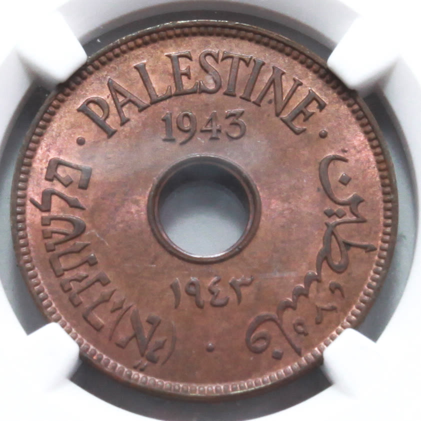 Palestine - 10 Mils 1943 - NGC 64 RB - Very High Grade - Rare - 1 0