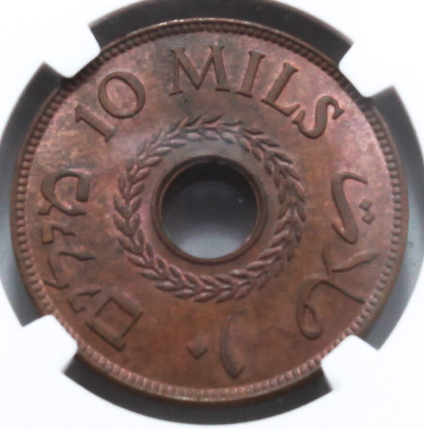 Palestine - 10 Mils 1943 - NGC 64 RB - Very High Grade - Rare - 1 1