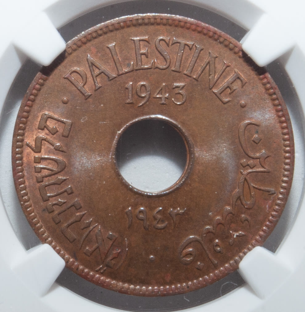 Palestine - 10 Mils 1943 - NGC 66 BN - Very High Grade - Rare - 1 0