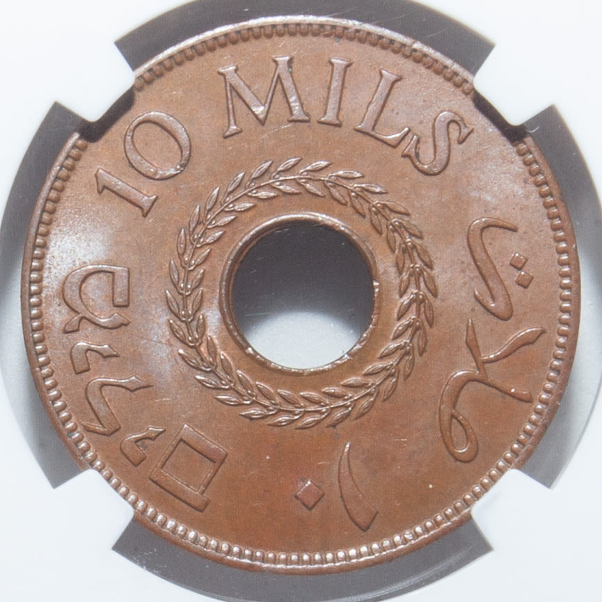 Palestine - 10 Mils 1943 - NGC 66 BN - Very High Grade - Rare - 1 1