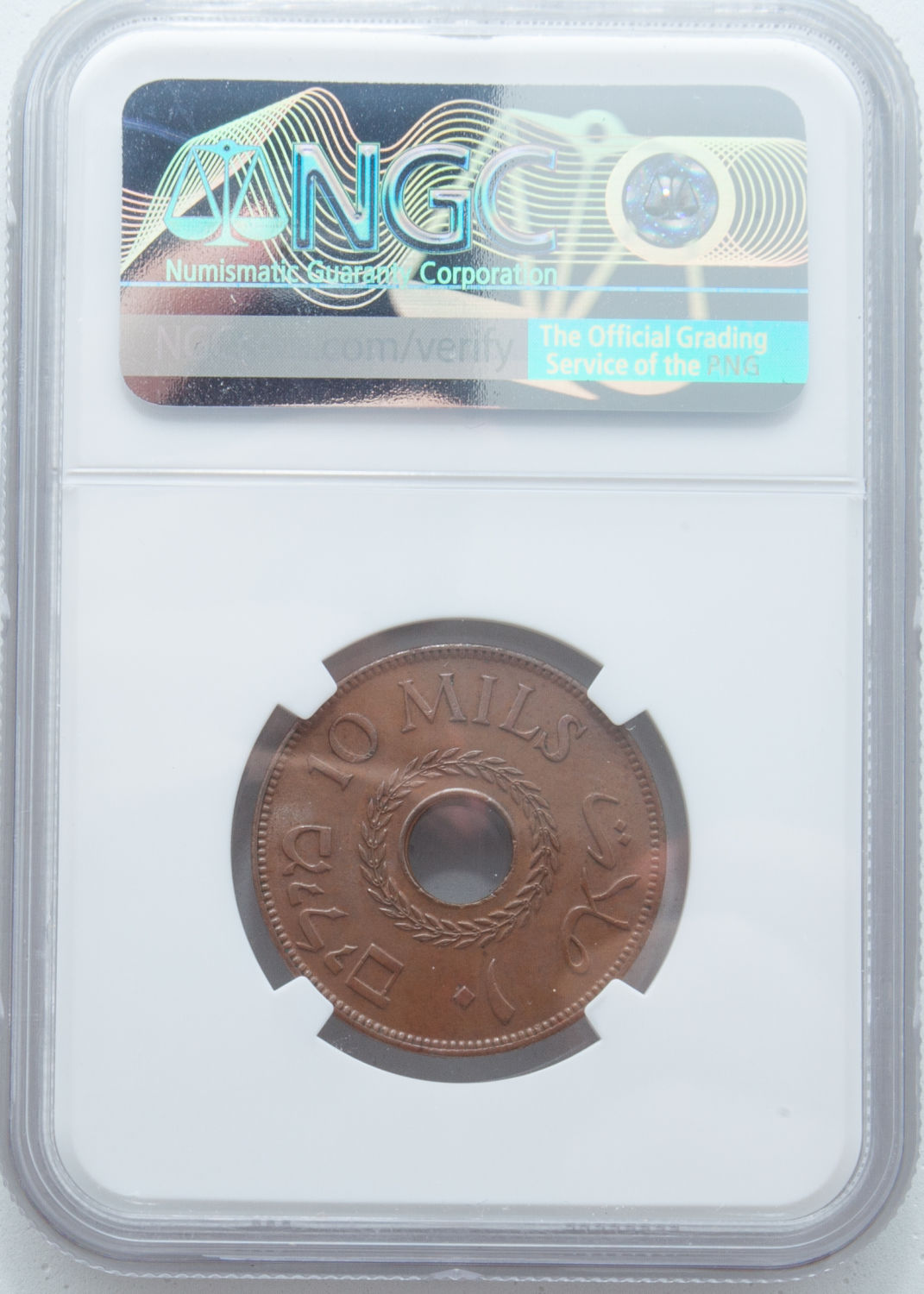 Palestine - 10 Mils 1943 - NGC 66 BN - Very High Grade - Rare - 1 3