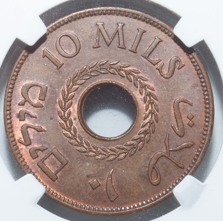 Palestine - 10 Mils 1942 Bronze - NGC 64 BN - UNC - 1 1