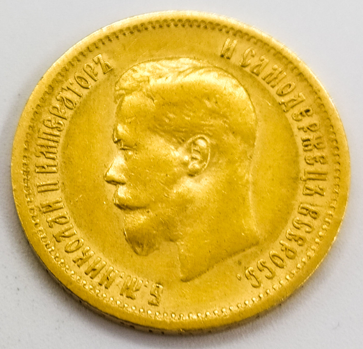 Russia - 10 Rubles 1899 - Gold coin - 1 1