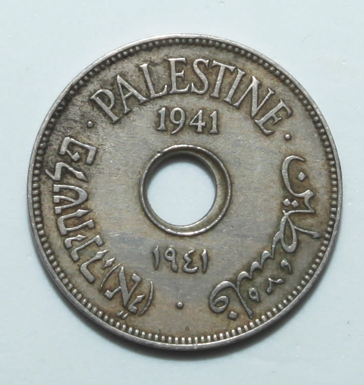 Palestine - 10 Mils 1941 - Minting Error - Unscented hole -VF - 1 0