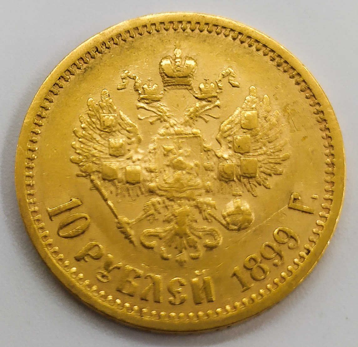 Russia - 10 Rubles 1899 - Gold coin - 1 0