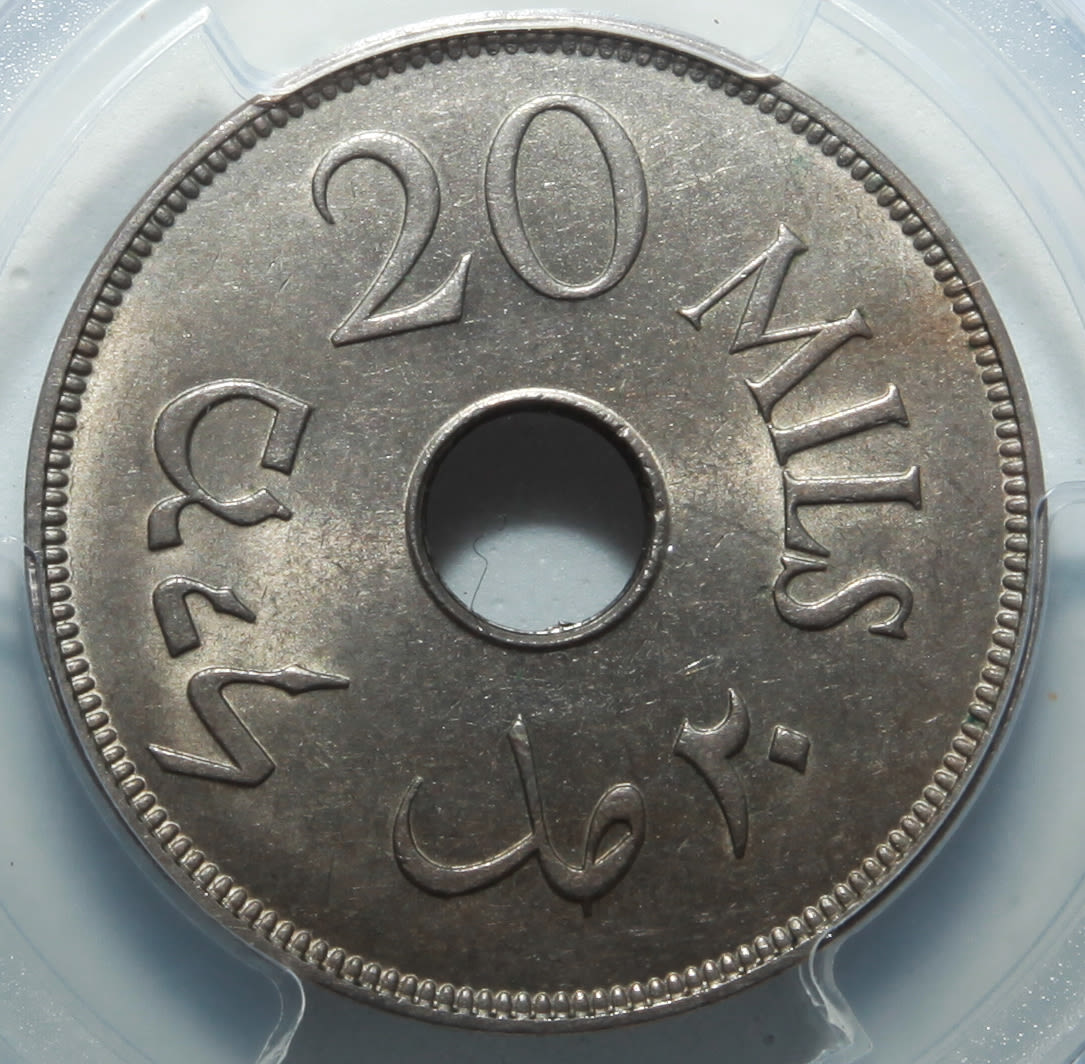 Palestine - 20 Mils 1933 - PCGS 63 - UNC - Rare at this High Level - 1 1