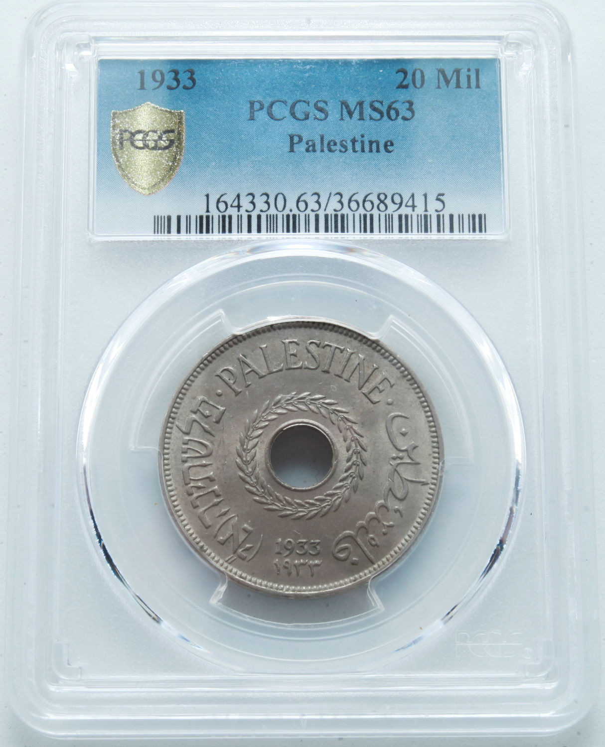 Palestine - 20 Mils 1933 - PCGS 63 - UNC - Rare at this High Level - 1 2