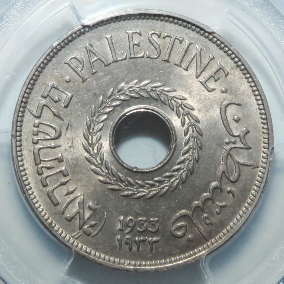 Palestine - 20 Mils 1933 - PCGS 63 - UNC - Rare at this High Level - 1 0