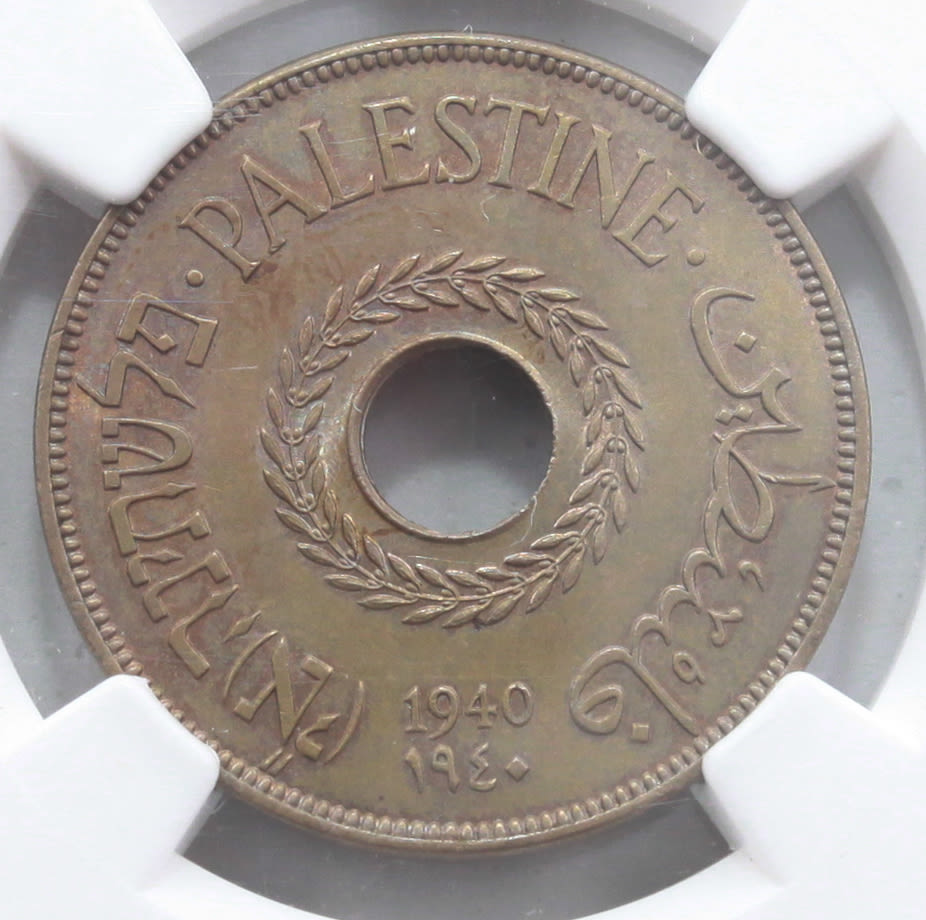 Palestine - 20 Mils 1940 - NGC 63 - UNC - 1 0