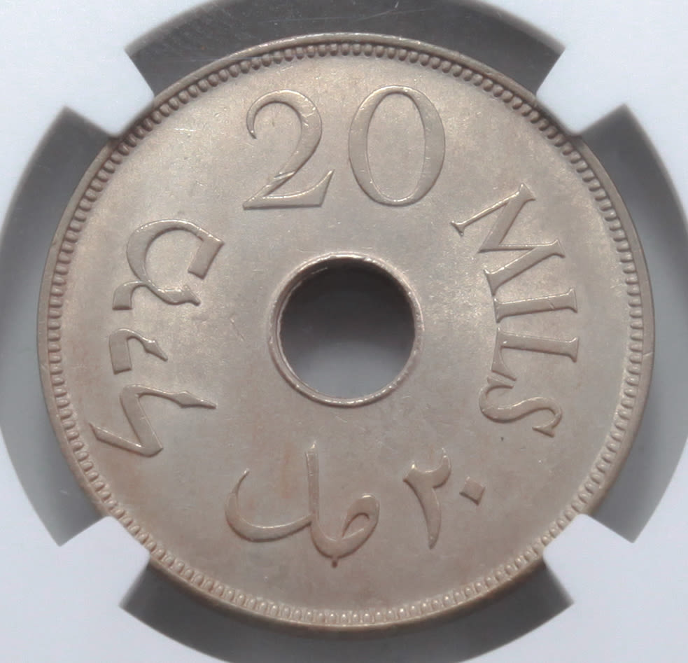 Palestine - 20 Mils 1934 - NGC 64 - UNC - Very Rare - 1 1