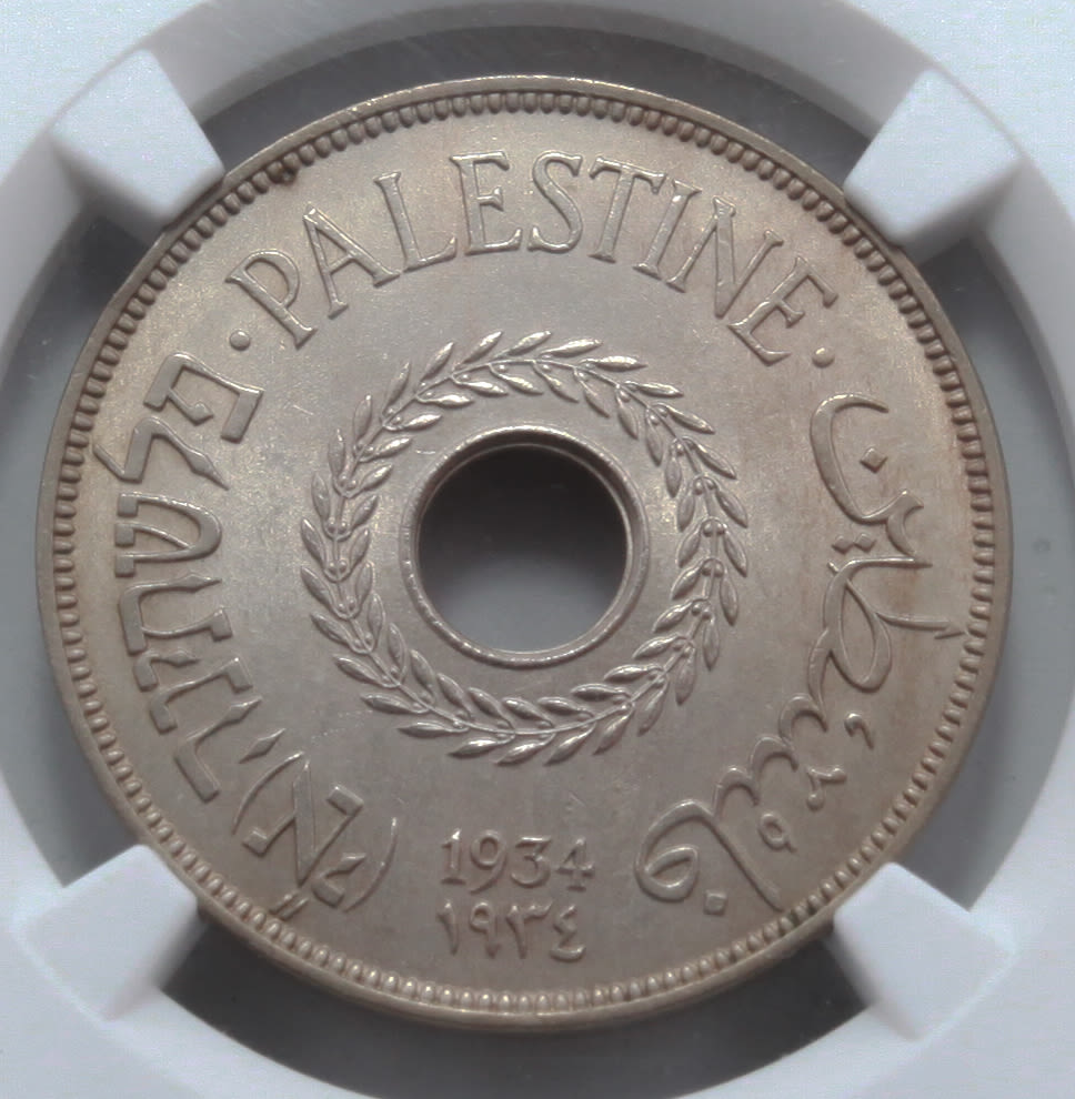 Palestine - 20 Mils 1934 - NGC 64 - UNC - Very Rare - 1 0