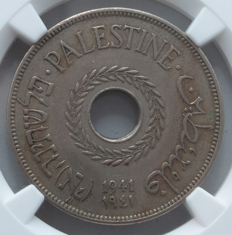 Palestine - 20 Mils 1941 - NGC AU 55 - 1 0