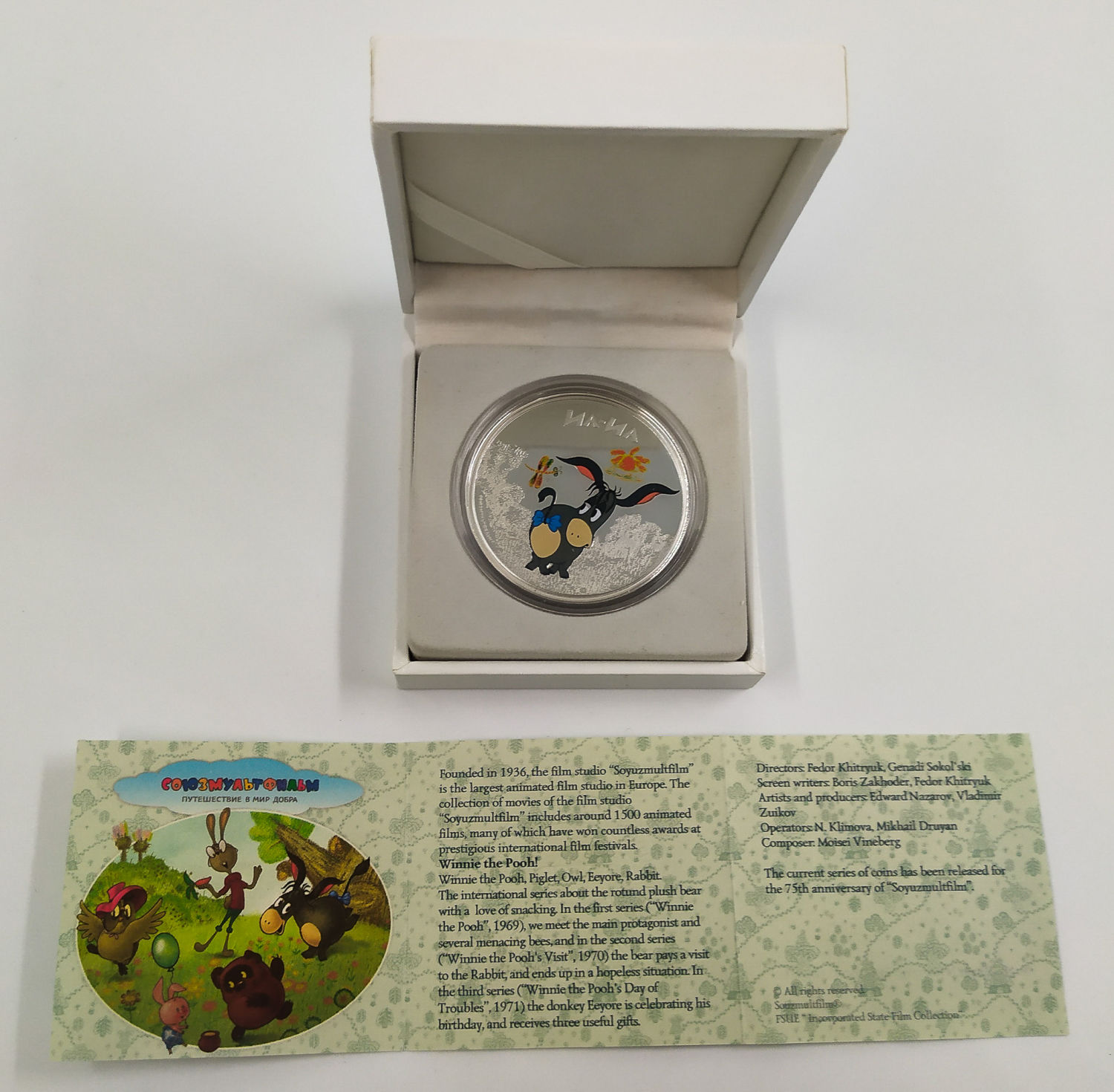 Cook Islands - 5 Dollar 2011 ' Winnie-the-Pooh Ia-Ia' - 1 oz - Silver - 1 1