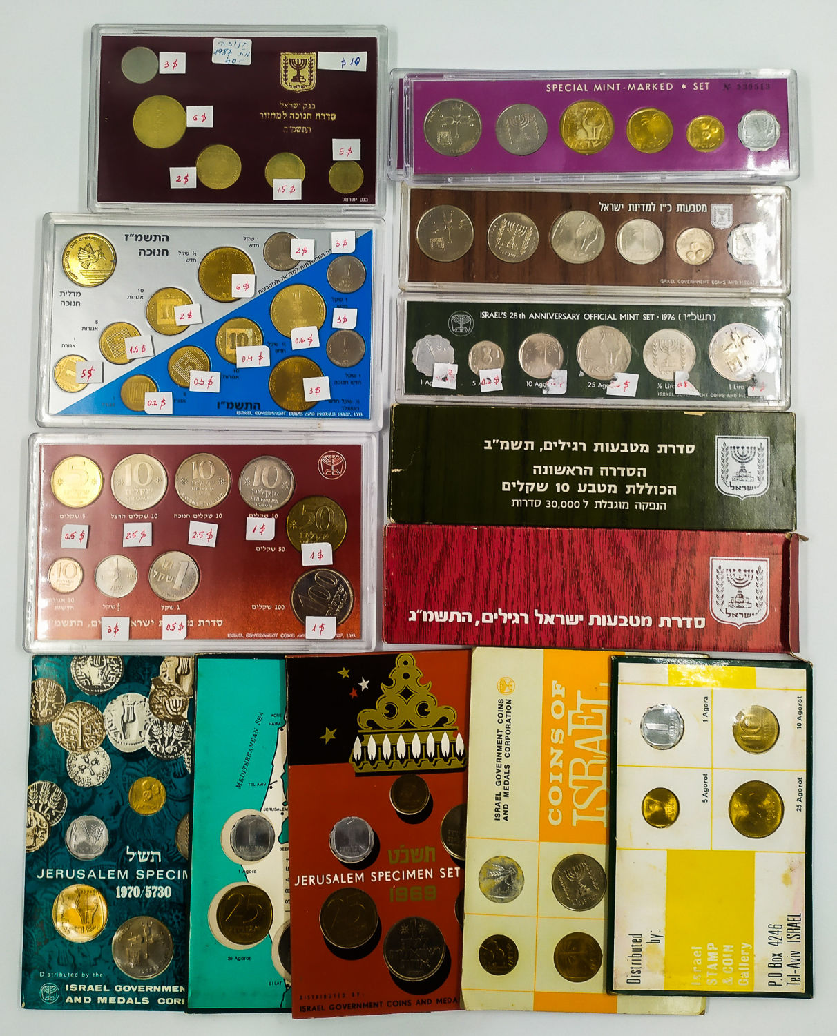 13 different sets of Israeli coins - israel coins and medals corp - different years - 1 1