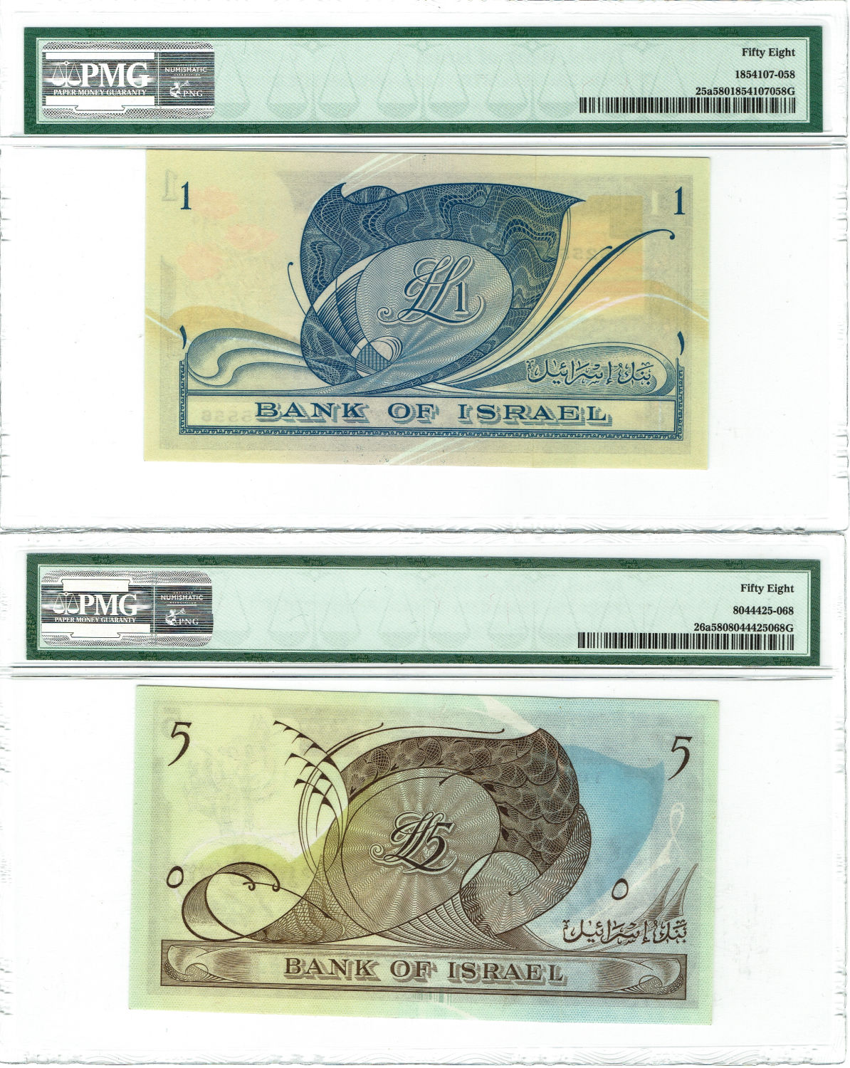 Israel - Lot of 3 graded banknotes Landscapes series - 1, 5 and 10 Lirot 1955 - 1 2