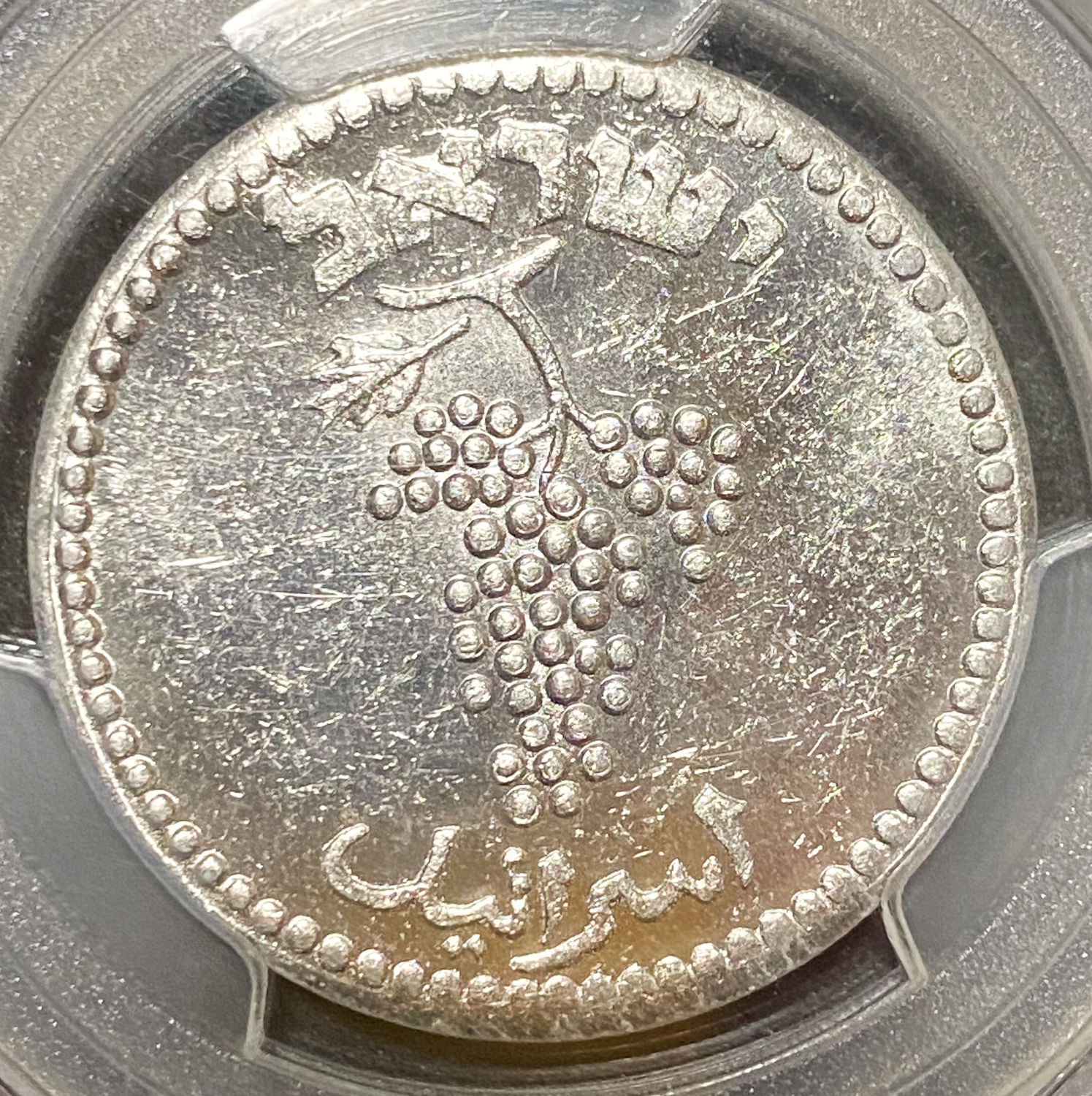 Israel - 25 Mils 1949 - "close link" - PCGS MS 61 - 1 1