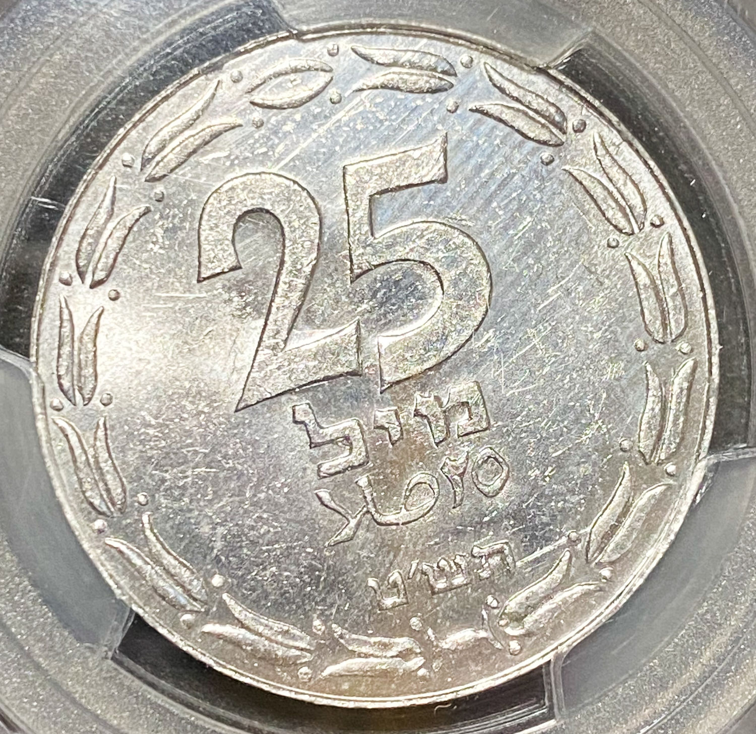 Israel - 25 Mils 1949 - "close link" - PCGS MS 61 - 1 0