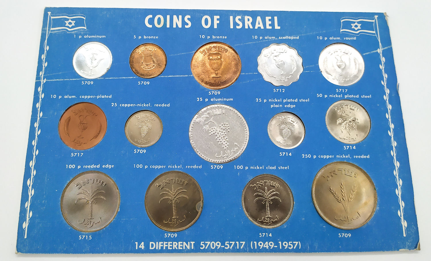 A pair of beautiful coins sets of the State of Israel containing coins from the Pruta series - 1 2