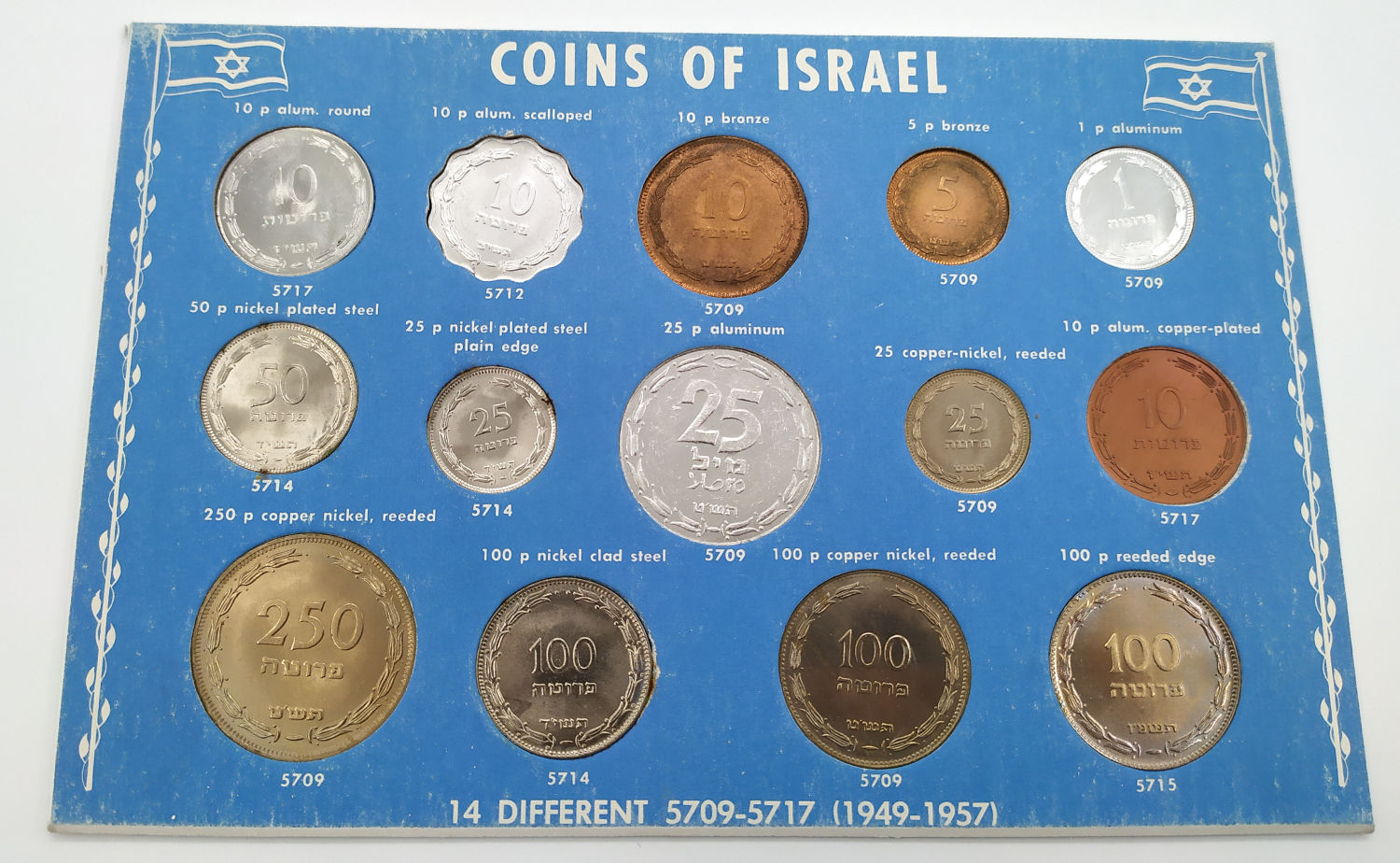 A pair of beautiful coins sets of the State of Israel containing coins from the Pruta series - 1 1