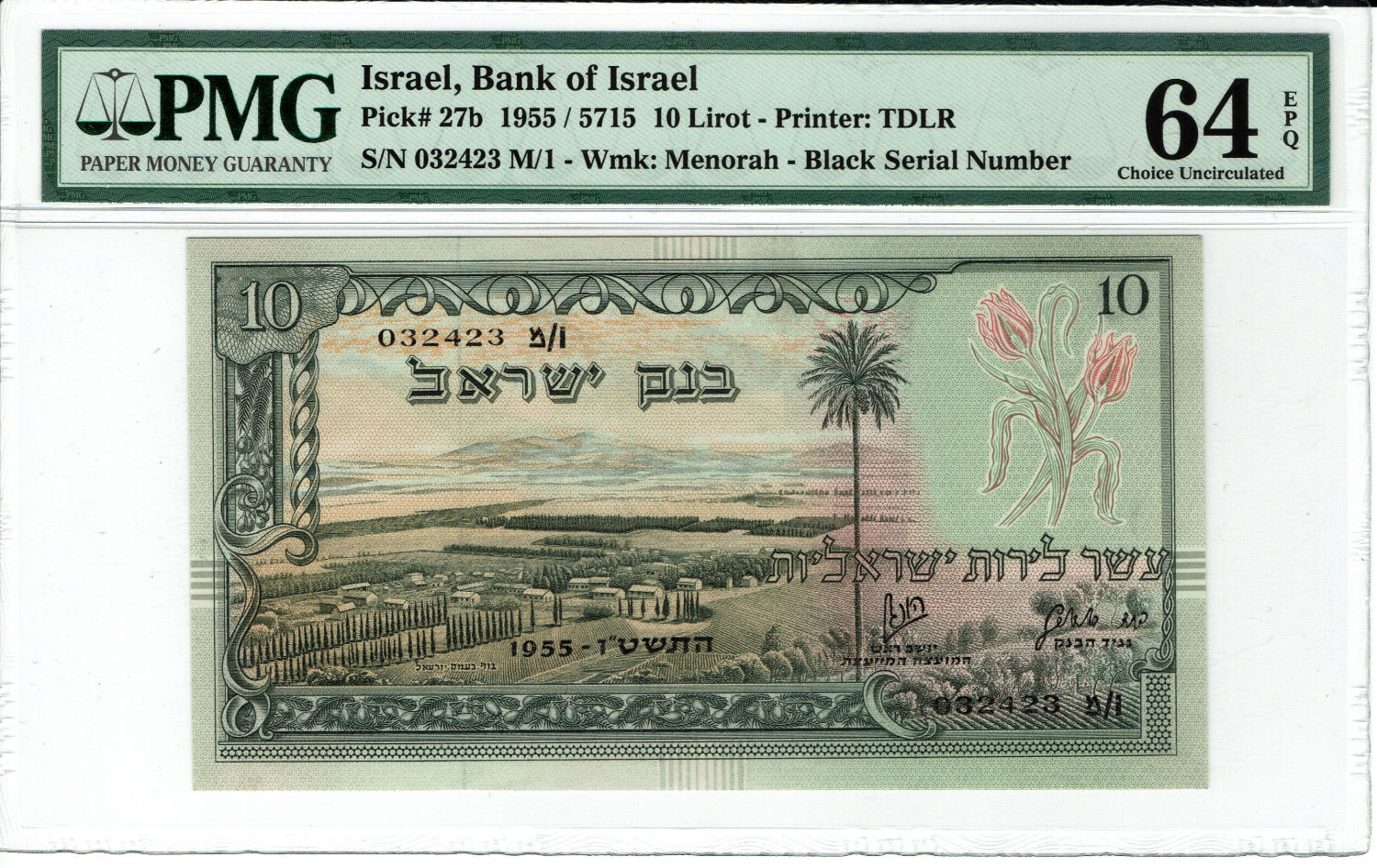 Israel - 10 Lirot 1955 - PMG 64 EPQ - Prefix M - Black S.N. - 1 0