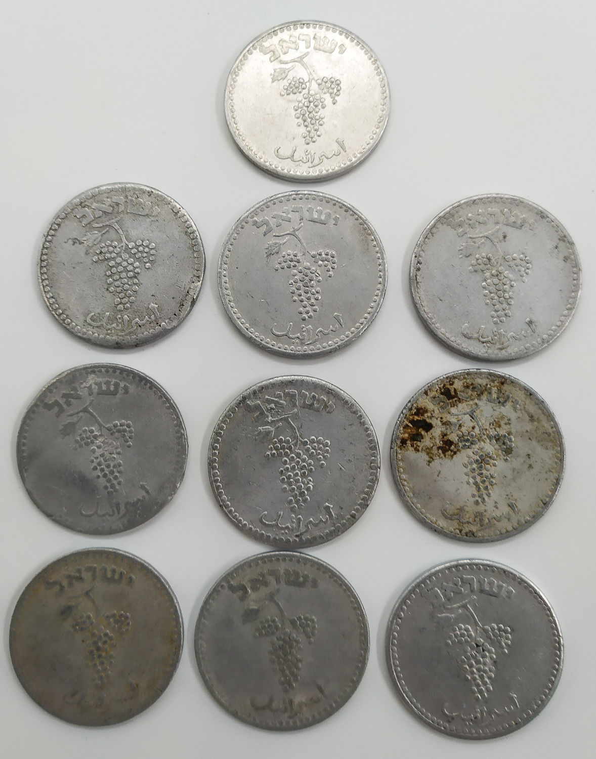 Israel - Lot of 10 Coins 25 Mils 1949 - 1 1