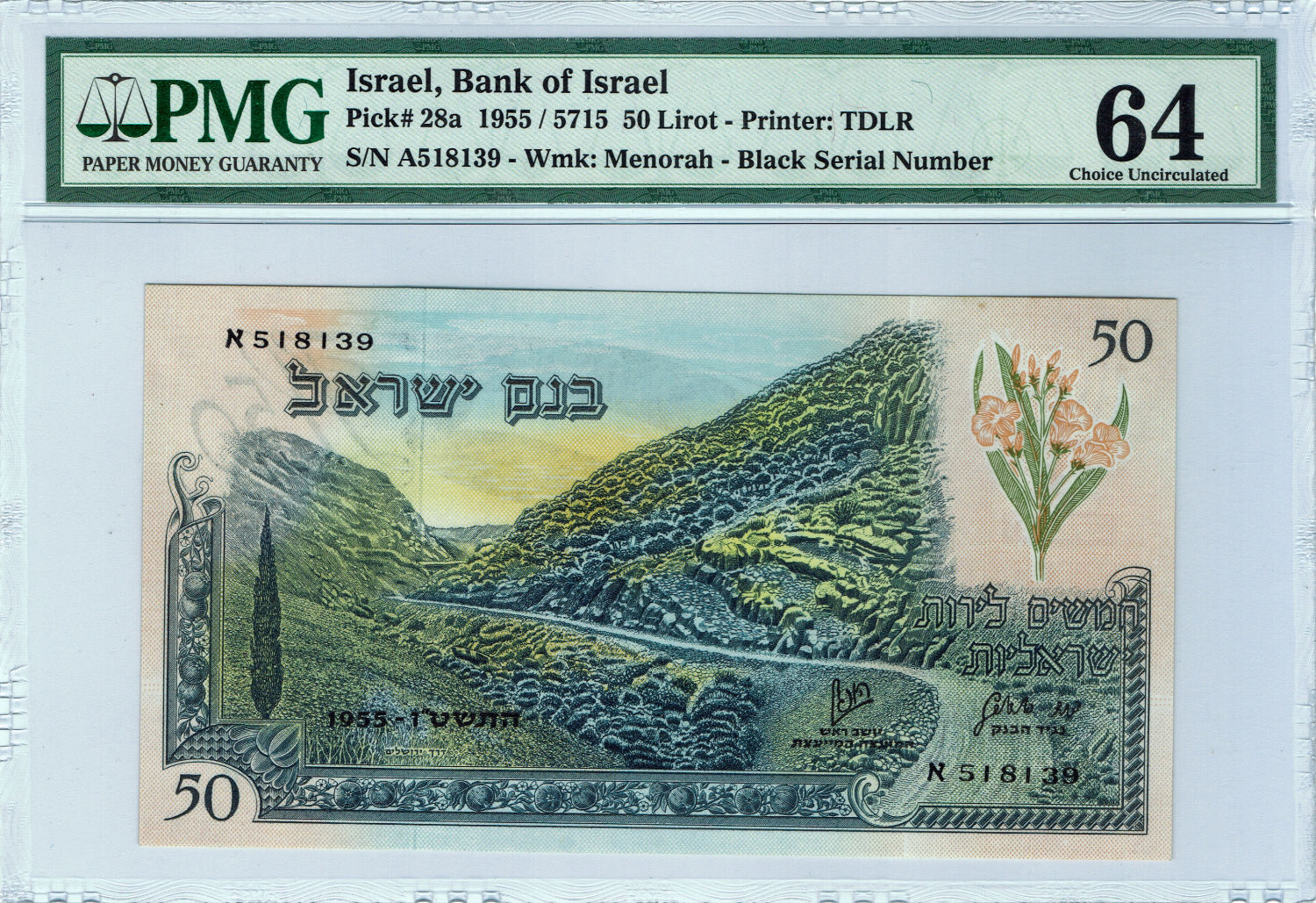 Israel - 50 Lirot 1955 - PMG 64 - Black serial number - Prefix A - 1 0